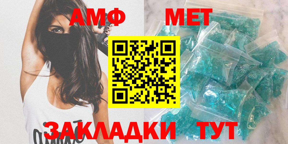 АМФЕТАМИН VHQ Кемерово