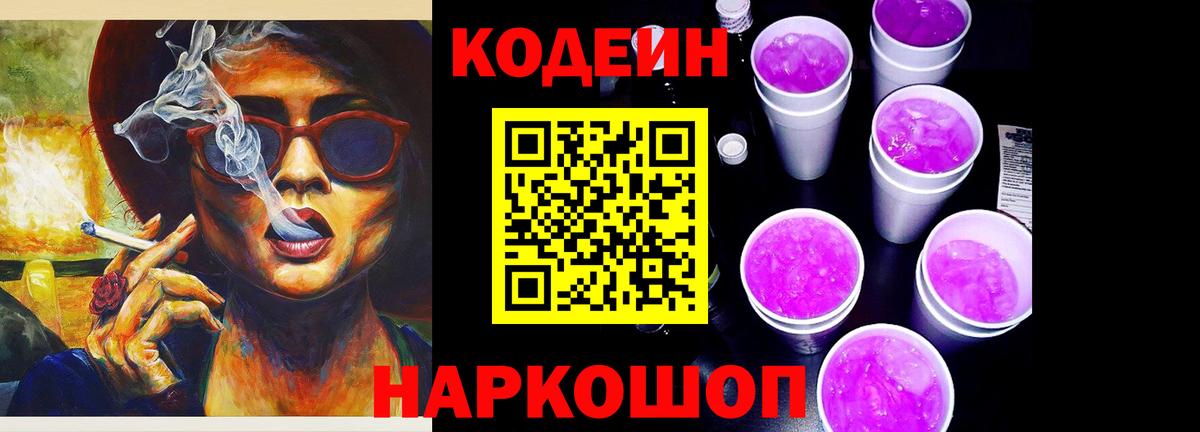 Марихуана Кемерово