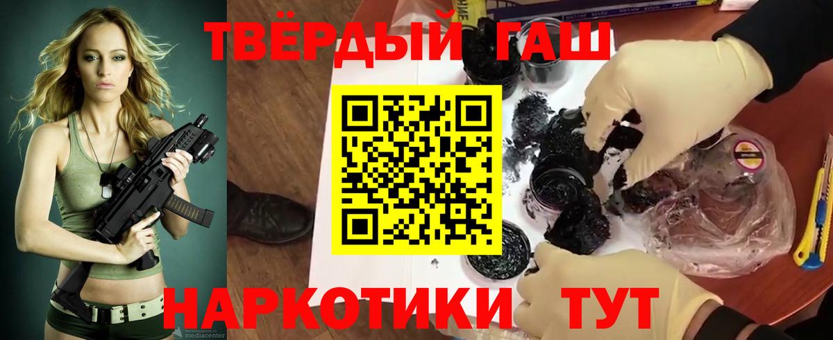 Кемерово  ГАШ VHQ  купить наркоту  Вход с VPN  ГАШИШ Ice-O-Lator  ГАШИШ 