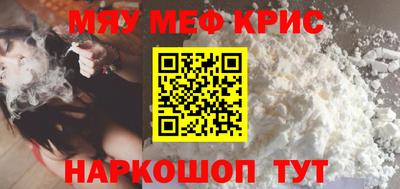 мет Кимры