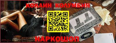 героин Кингисепп