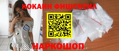 героин Кингисепп