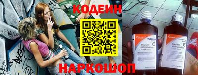 кокаин перу Кинель