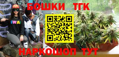 кокаин перу Кинель