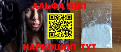 кокаин перу Кинель