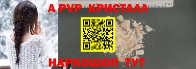 кокаин перу Кинель