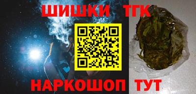 героин Кингисепп