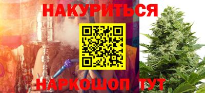 кокаин перу Кинель