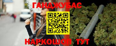 кокаин перу Кинель