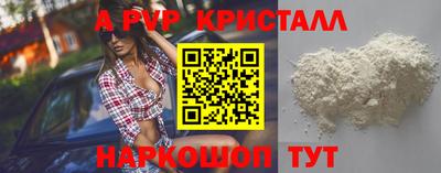 кокаин перу Кинель