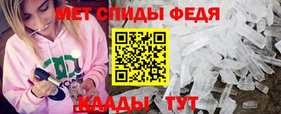мет Кимры