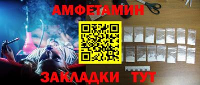 героин Кингисепп
