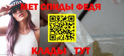 мет Кимры