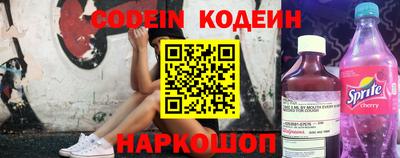 кокаин перу Кинель