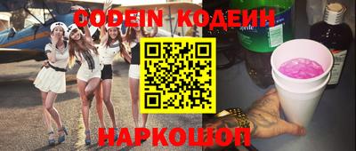кокаин перу Кинель