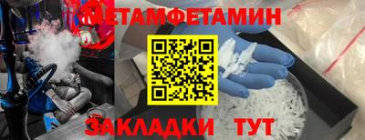 мет Кимры
