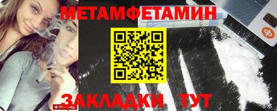 мет Кимры