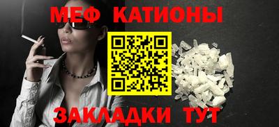 мет Кимры