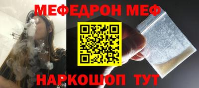 кокаин перу Кинель