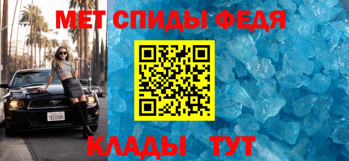 Первитин витя  Вход с VPN  Первитин витя  Кемерово 