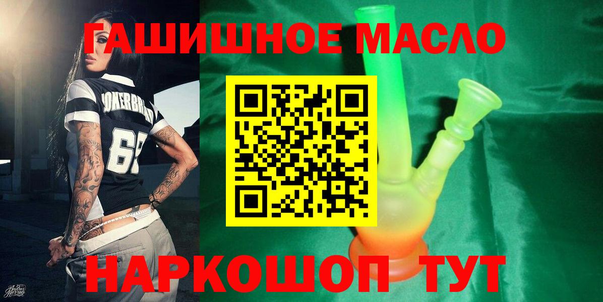 Кемерово  ТГК Wax  Вход с VPN  Дистиллят ТГК Wax 